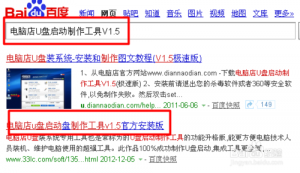 怎么样借助U盘重装Windows10 ISO镜像格式文件？