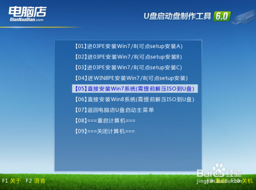 怎么样借助U盘重装Windows10 ISO镜像格式文件?