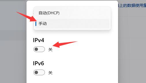 Windows 11怎么样加密DNS-Windows 11加密DNS详细课程