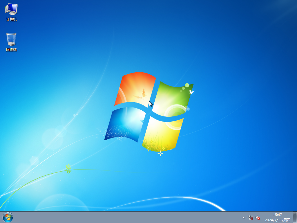 HP 惠普专用 Windows7 32位 装机旗舰版