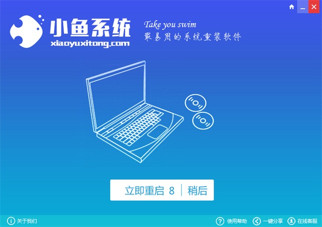 Windows 1064位一键重装系统方法_Windows 10系统下载