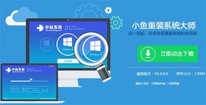 Windows 1064位一键重装系统方法_Windows 10系统下载