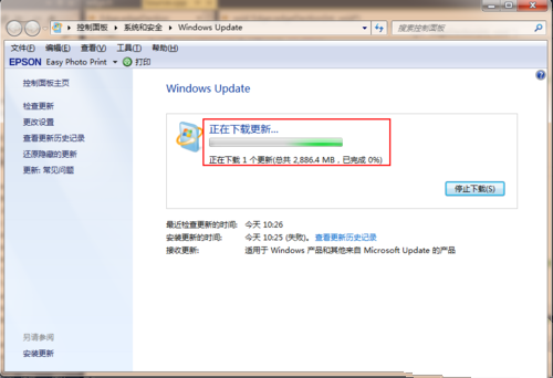 最简单通用的Windows 7升级Windows 10专业版方法