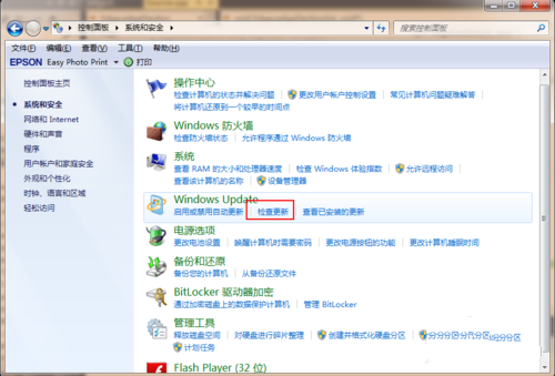 最简单通用的Windows 7升级Windows 10专业版方法