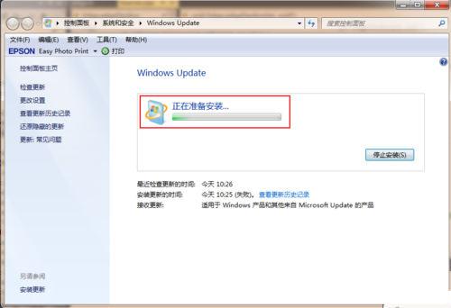 最简单通用的Windows 7升级Windows 10专业版方法