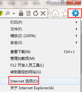 Windows 7系统上网一直弹出的广告如何进行关闭教学