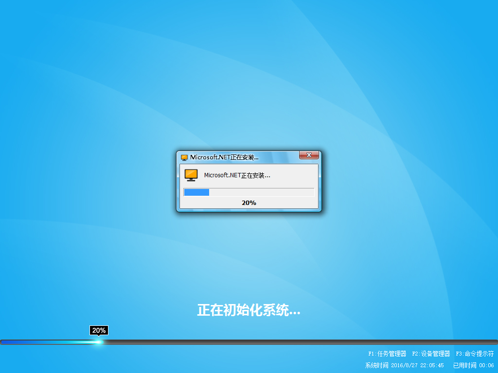 雨林木风Windows 10专业版64位系统下载及安装步骤