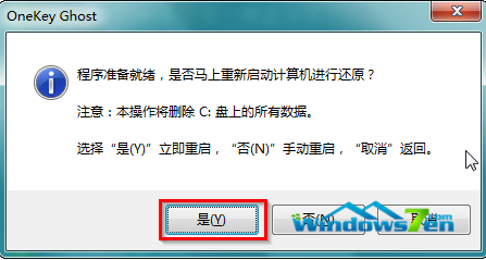 雨林木风Windows 10专业版64位系统下载及安装步骤