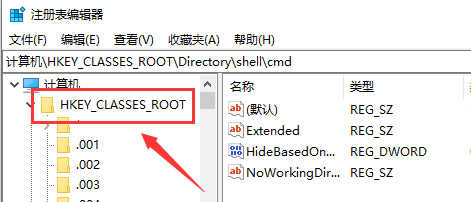 Windows 10怎么样删除右键菜单中多余项？Windows 10删除右键菜单中多余项的课程