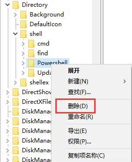 Windows 10怎么样删除右键菜单中多余项？Windows 10删除右键菜单中多余项的课程