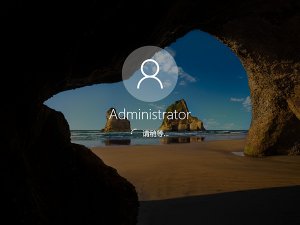 系统之家Ghost Windows 10纯净版iso镜像介绍