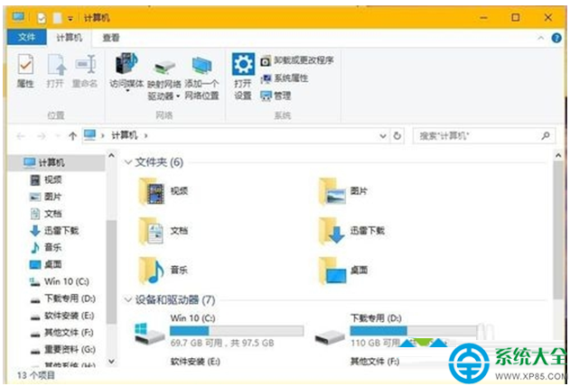 Windows 10专业版下自概念窗口颜色的方法