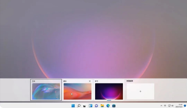 Windows 11多桌面有哪些用？Windows 11多桌面用法