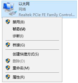 Windows 10系统出现0xc0ea000a错误没办法激活你的windows 副本