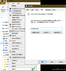 Windows 11如何更改储存地方？Windows 11修改文件默认保存地方的办法