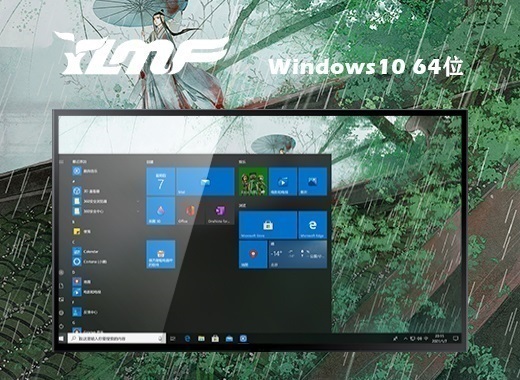 雨林木风 ghost Windows 10 64位官方网站最新版 v2023.02