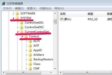 Windows 7系统自动开启了开机自检如何关闭教学