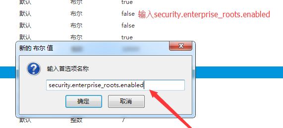 Win10下火狐浏览器出现你的链接不安全咋办？