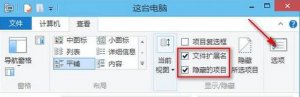 Windows 10打开文件假死没响应如何解决？打开文件假死没响应解决方案