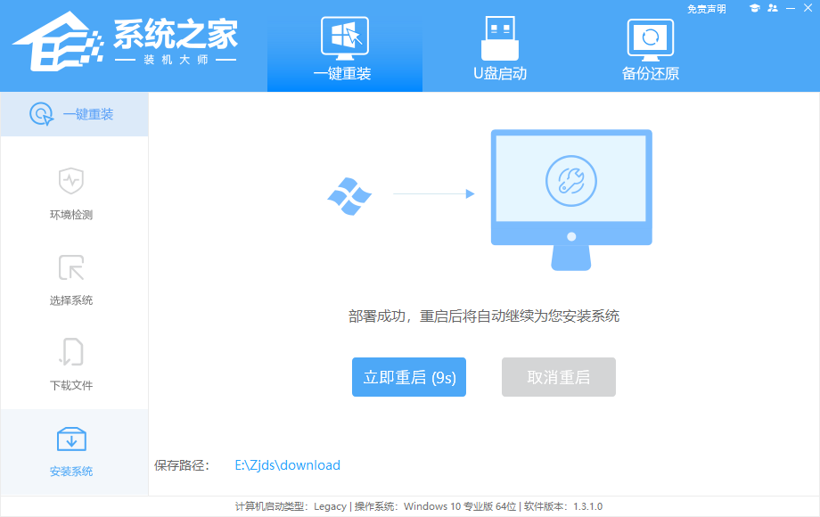 新电脑如何把Windows 11换成Windows 10?