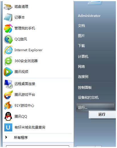 番茄花园Windows 10 64位纯净版V201705系统下载