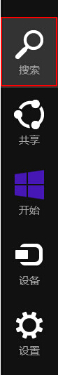 Win8系统出现图片偏黄的解决方案