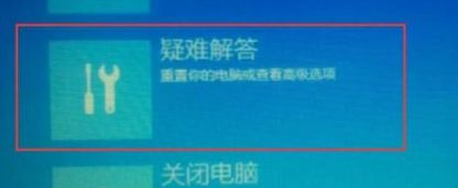 Windows 10重置失败未做更改什么问题?Windows 10重置失败未做更改解决方案