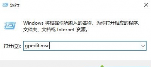 Windows 10提示“管理员已阻止你运行此应用”如何解决？