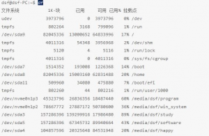 怎么样在Win10和Deepin双系统中共享Foxmail邮件目录?