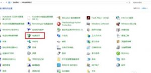 解析Windows 10系统自带键盘失灵的还原课程