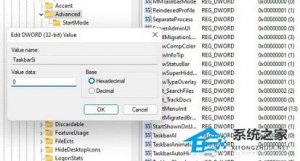 Windows 11怎么样调小任务栏-Windows 11调小任务栏的办法