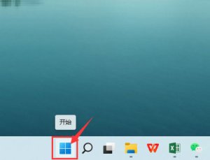 Windows 11系统设置联系人访问权限的办法