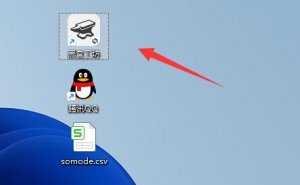 黑盒工坊最美的插件配置