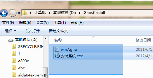 深度技术Windows 7旗舰版64位纯净版2023最新ISO镜像