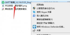 冰点文库不可以用知道决办法