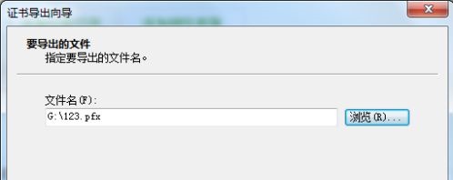 Windows 7系统如何给文件夹加密码操作教学