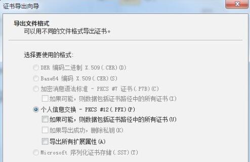 Windows 7系统如何给文件夹加密码操作教学