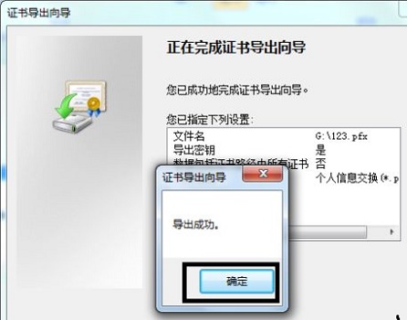 Windows 7系统如何给文件夹加密码操作教学