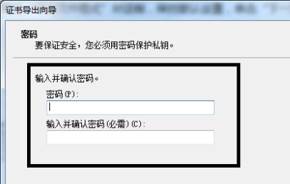 Windows 7系统如何给文件夹加密码操作教学