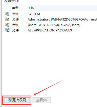 Windows 10修改hosts文件没办法保存如何解决?修改hosts文件没办法保存的解决方案