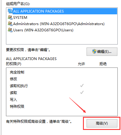 Windows 10修改hosts文件没办法保存如何解决?修改hosts文件没办法保存的解决方案