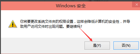 Windows 10修改hosts文件没办法保存如何解决?修改hosts文件没办法保存的解决方案