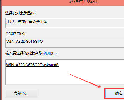 Windows 10修改hosts文件没办法保存如何解决?修改hosts文件没办法保存的解决方案