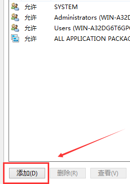 Windows 10修改hosts文件没办法保存如何解决?修改hosts文件没办法保存的解决方案
