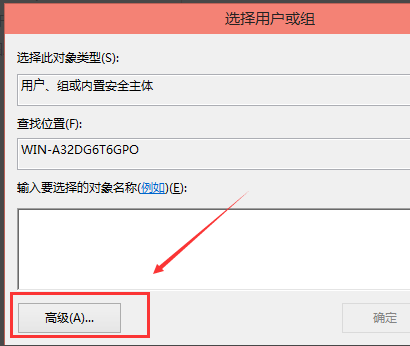 Windows 10修改hosts文件没办法保存如何解决?修改hosts文件没办法保存的解决方案