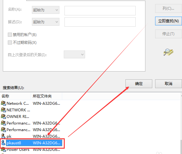 Windows 10修改hosts文件没办法保存如何解决?修改hosts文件没办法保存的解决方案