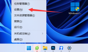 Windows 11obs窗口捕获黑屏如何解决?Windows 11obs窗口捕获黑屏的解决方案