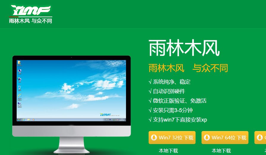 Windows 7很多服务停止公告