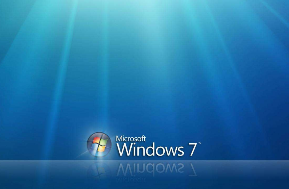 Windows 7很多服务停止公告