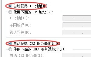 Windows 7系统互联网图标显示感叹号什么问题？